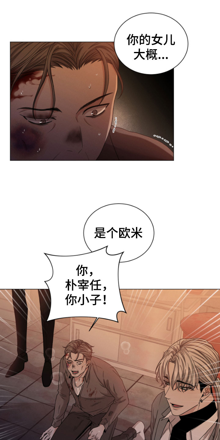 第2章：欧米伽0