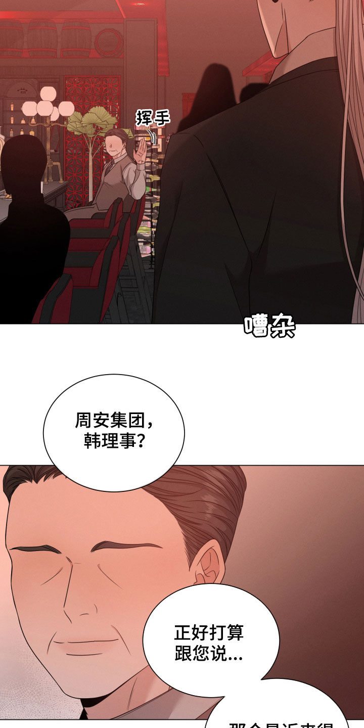 第35章：老狐狸2