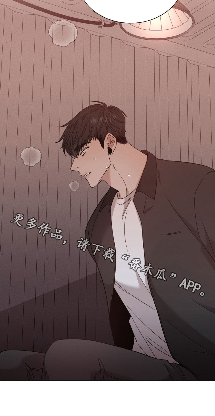 第112章：【第二季】说话小心点1