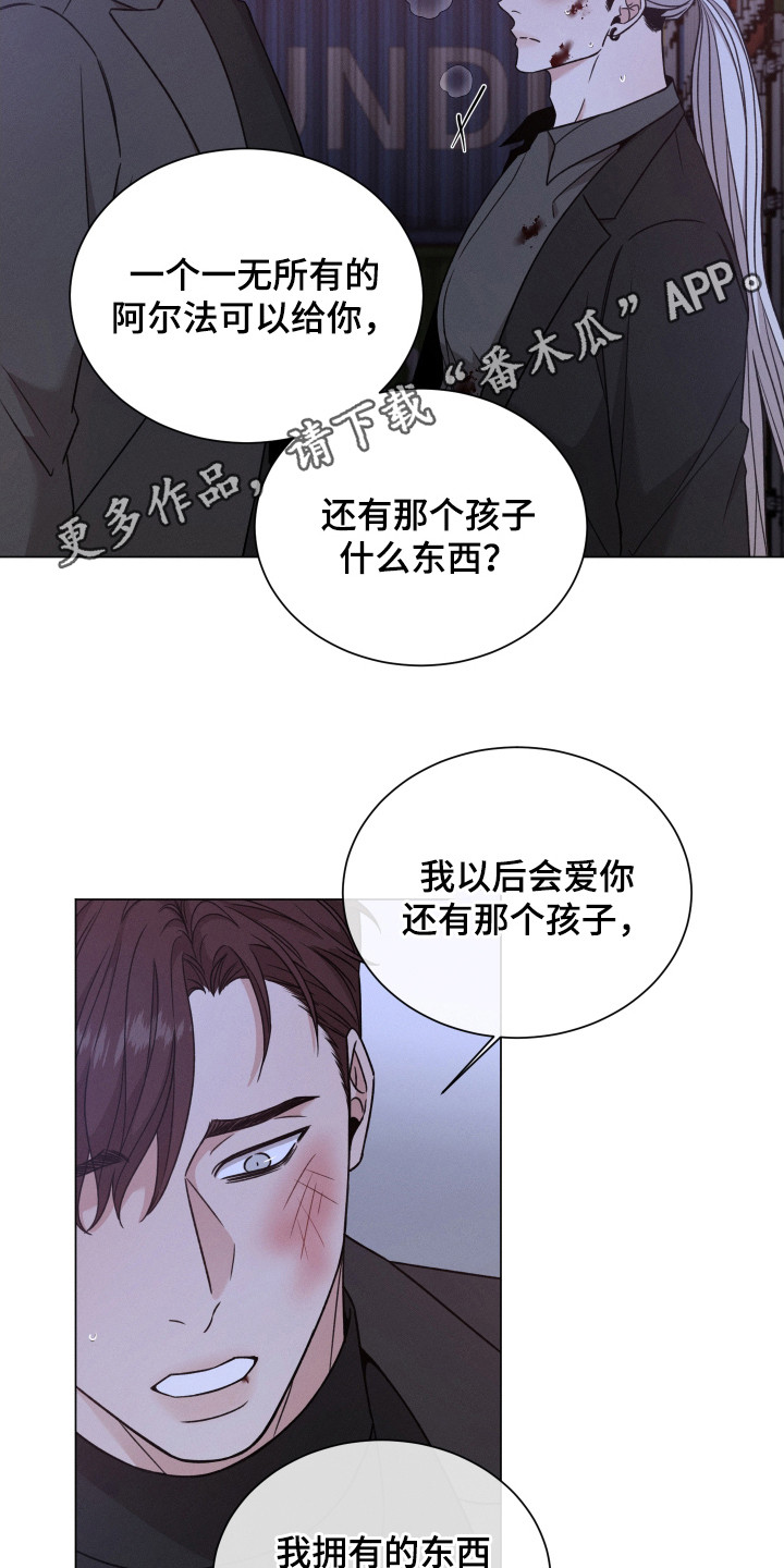 第125章：【第二季】打乱计划4