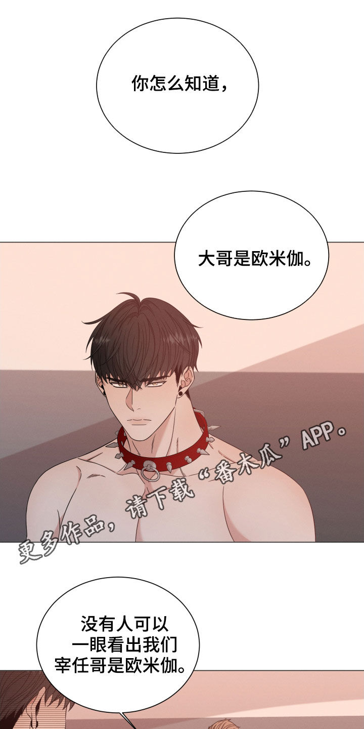 第26章：张口就来0