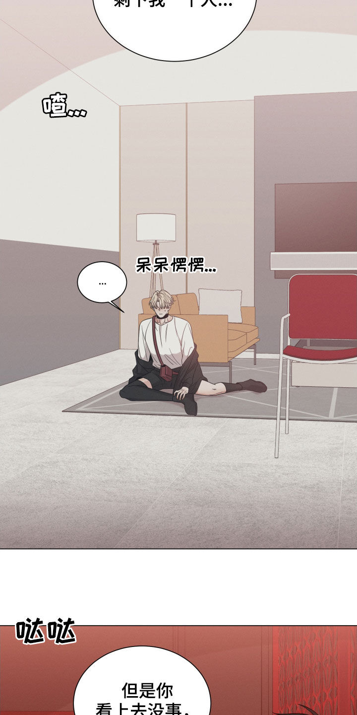 第36章：出头2