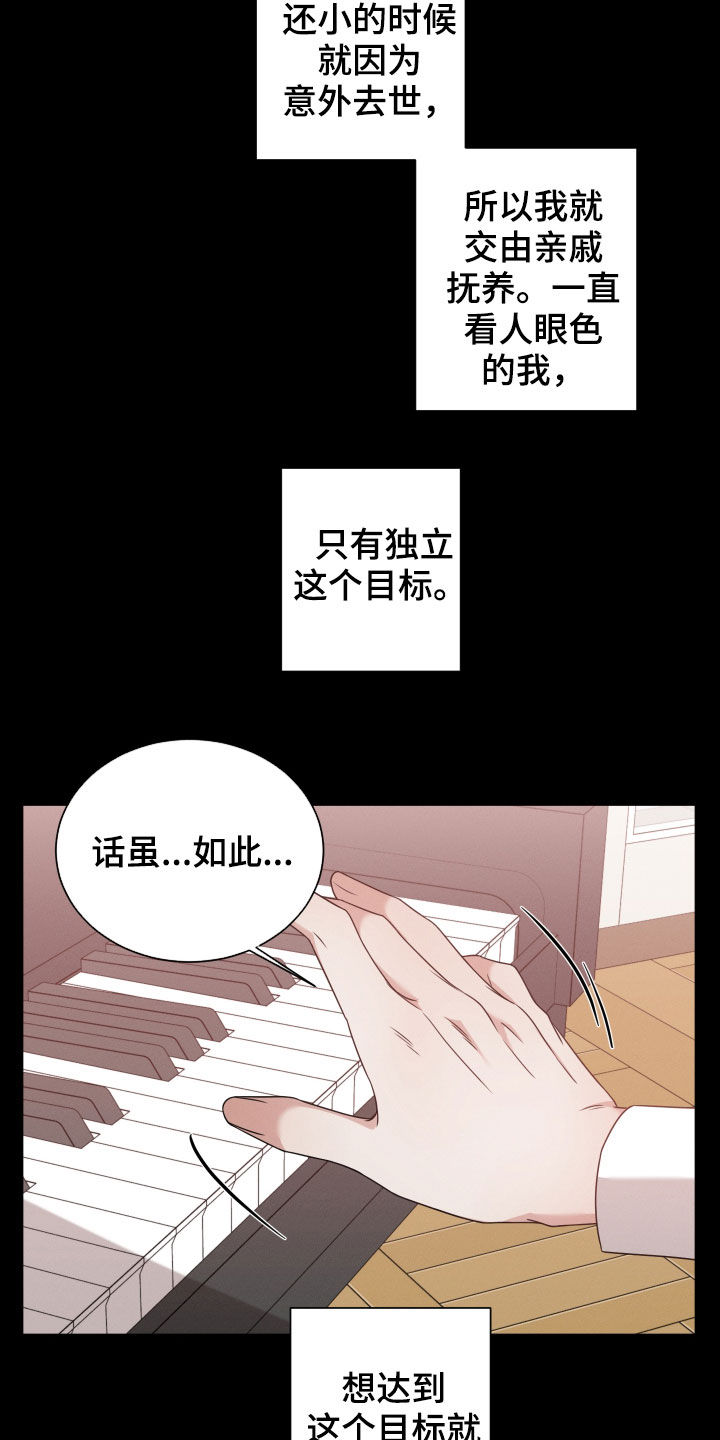 第55章：从未怀疑3
