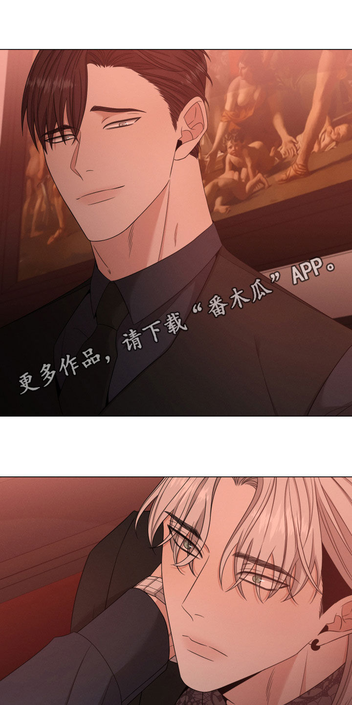 第25章：变得更坏0