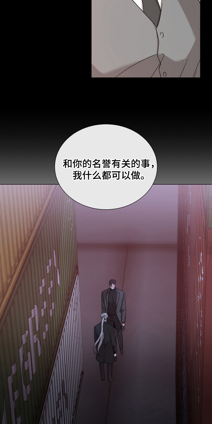 第124章：【第二季】选择2