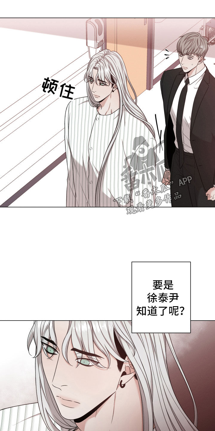第98章：【第二季】隐瞒3