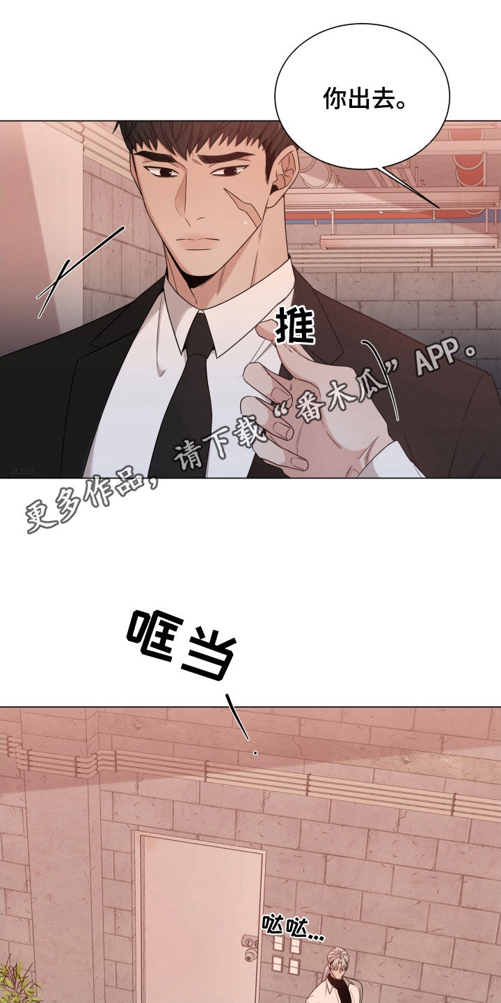 第95章：【第二季】强烈抗拒0