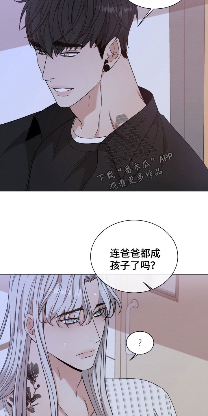 第106章：【第二季】不安3