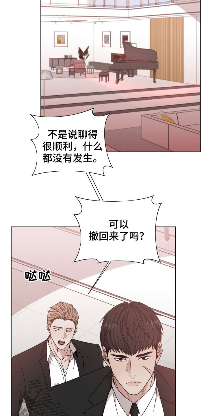 第54章：玩偶3