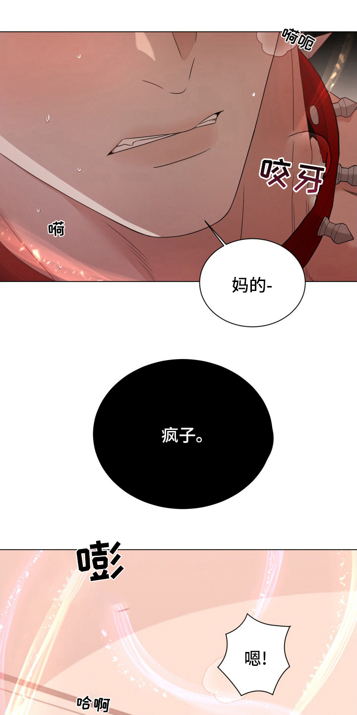 第30章：野兽1