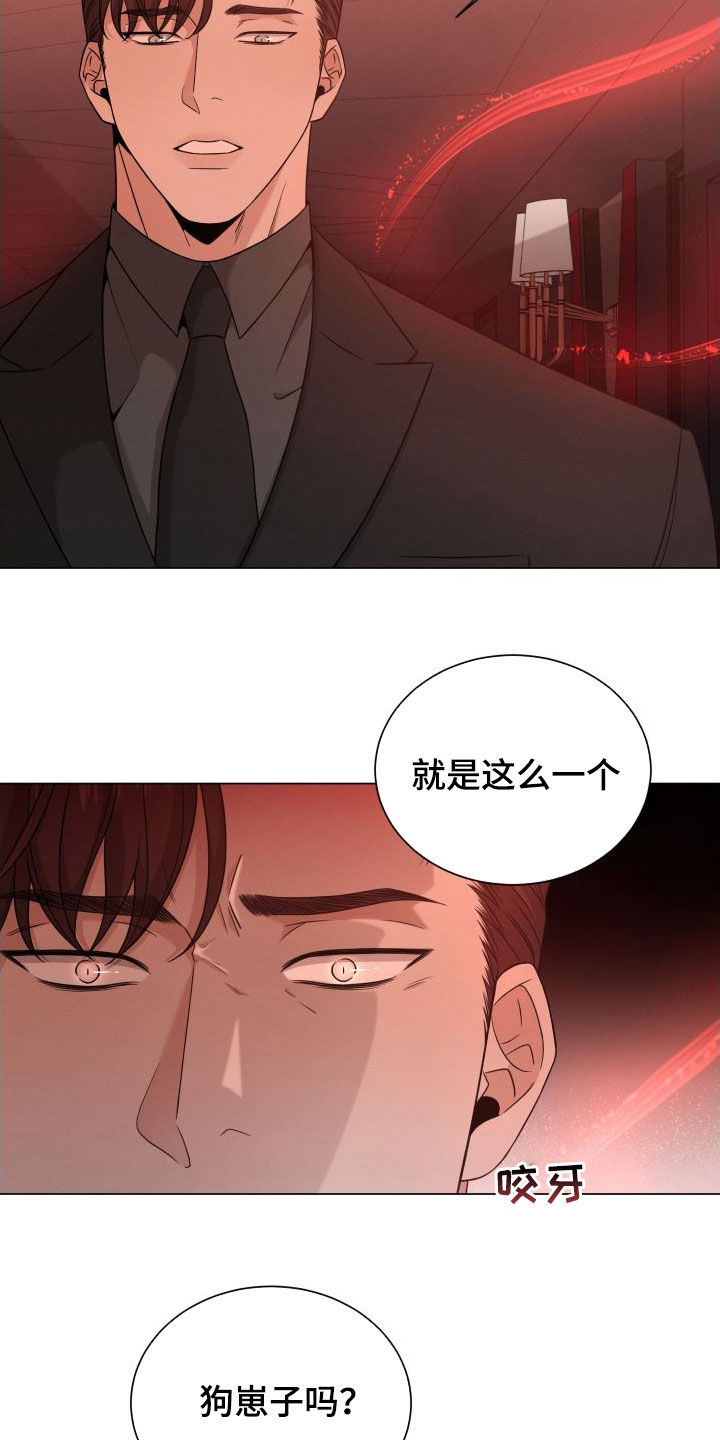 第80章：【第二季】杀机1