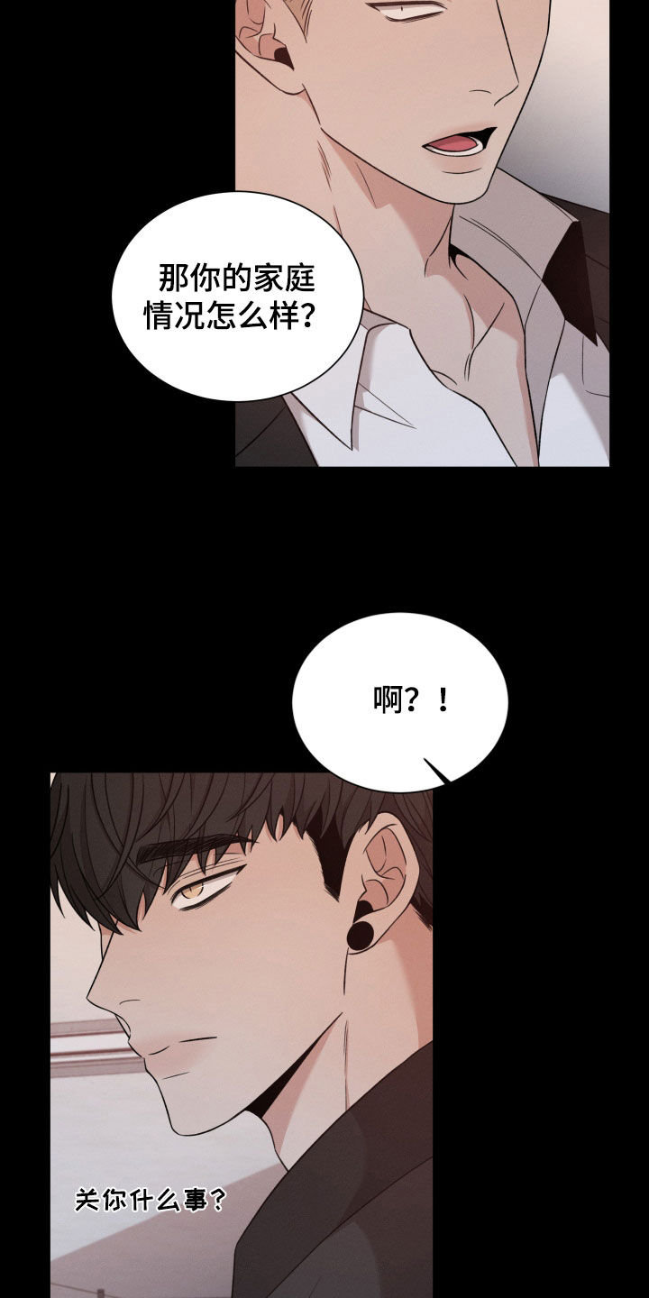第109章：【第二季】绑架4