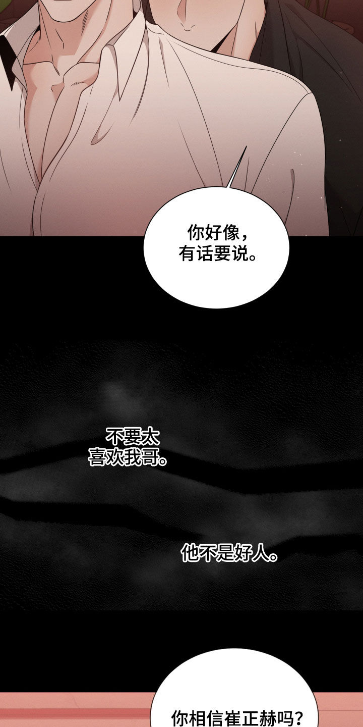 第57章：流产1