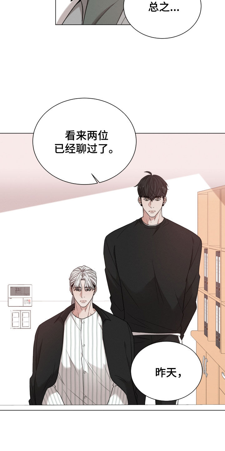 第103章：【第二季】还有期待3