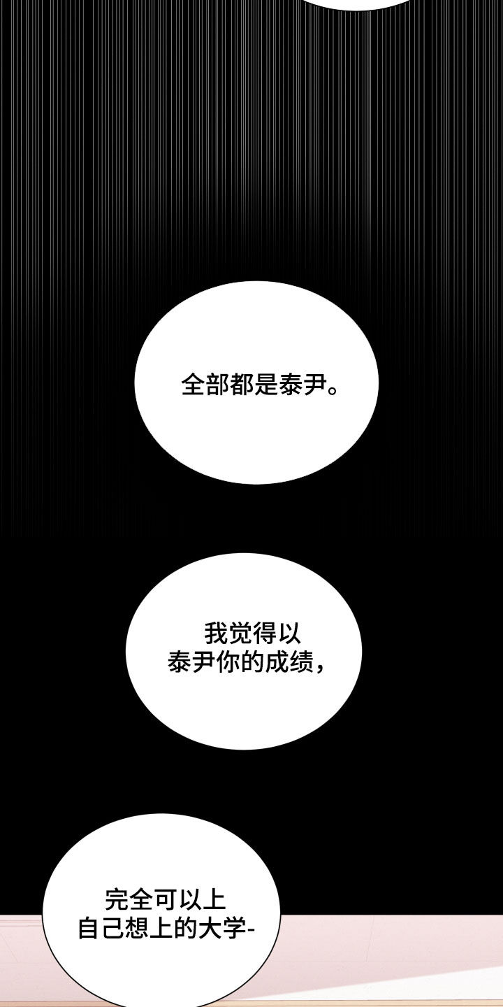 第20章：阴谋1