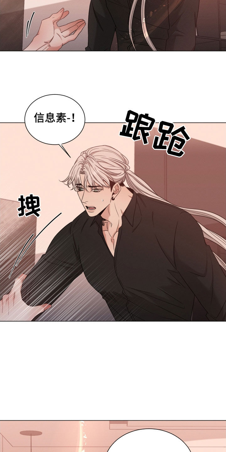 第86章：【第二季】一起3