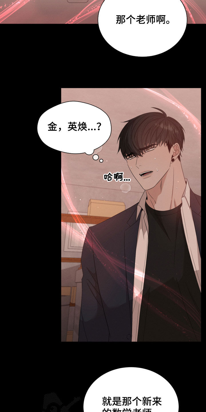 第21章：沦陷4