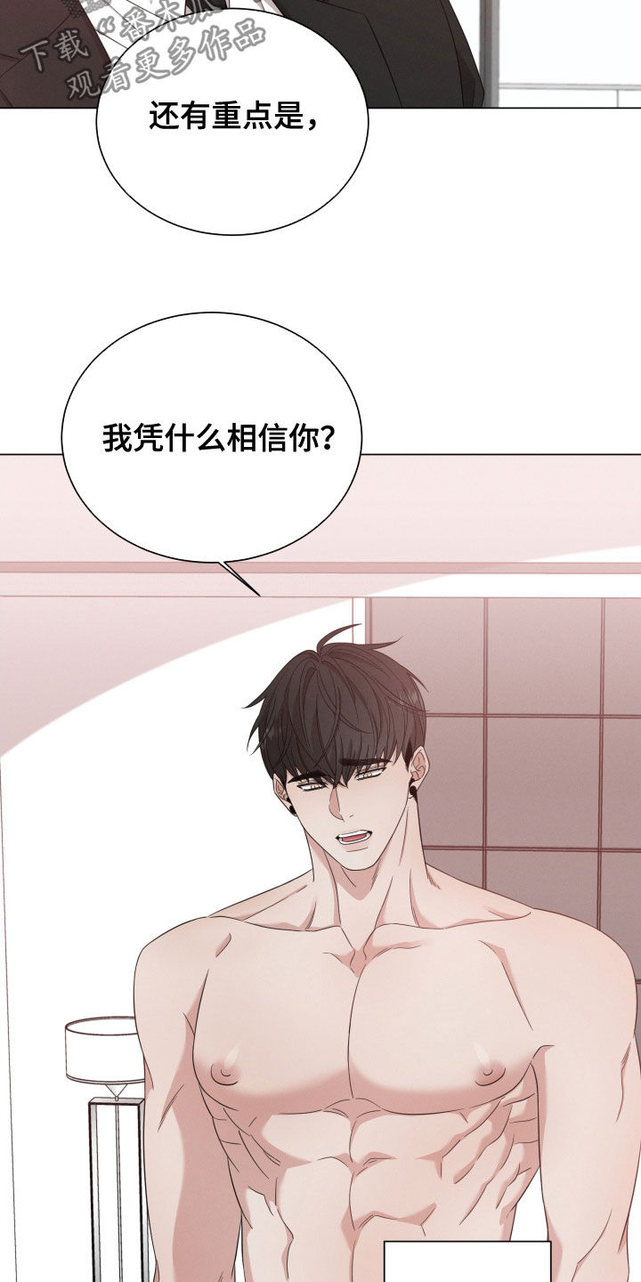 第33章：非常难得2