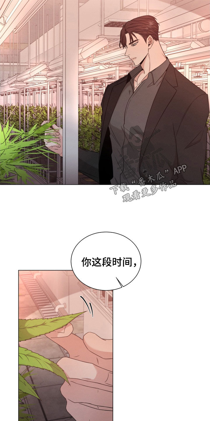 第95章：【第二季】强烈抗拒2