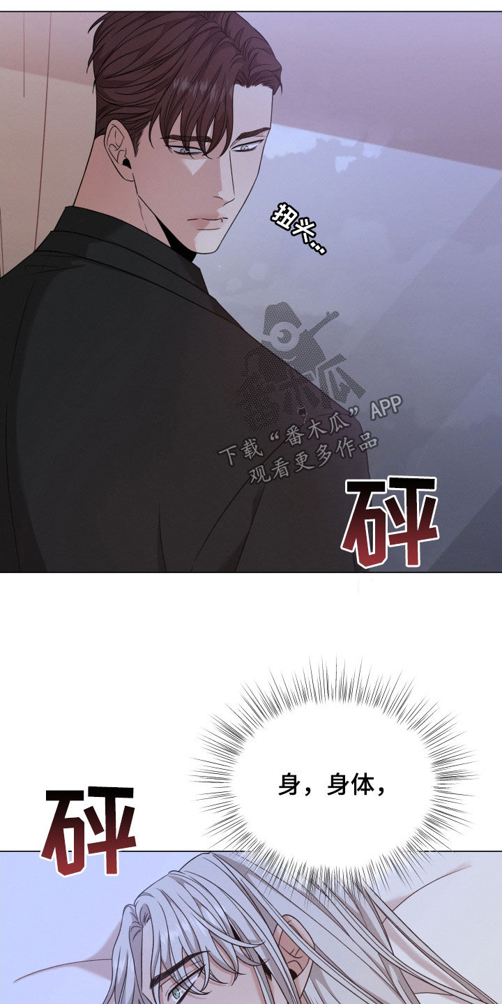 第105章：【第二季】噩梦4