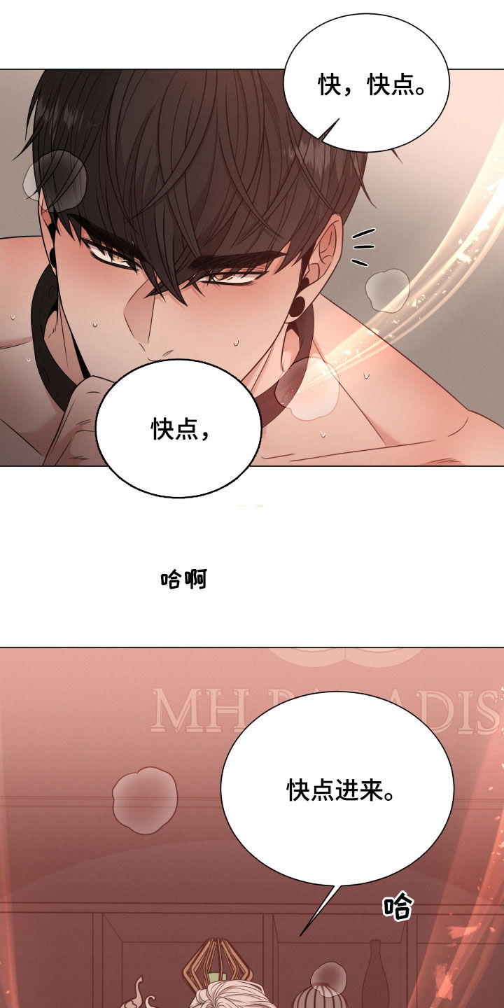 第40章：恋人？4