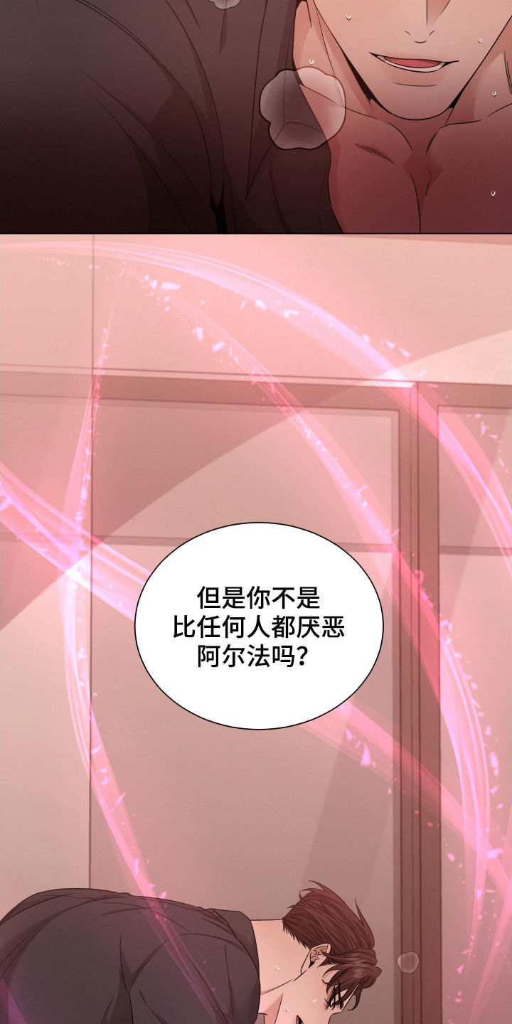 第45章：不能信3