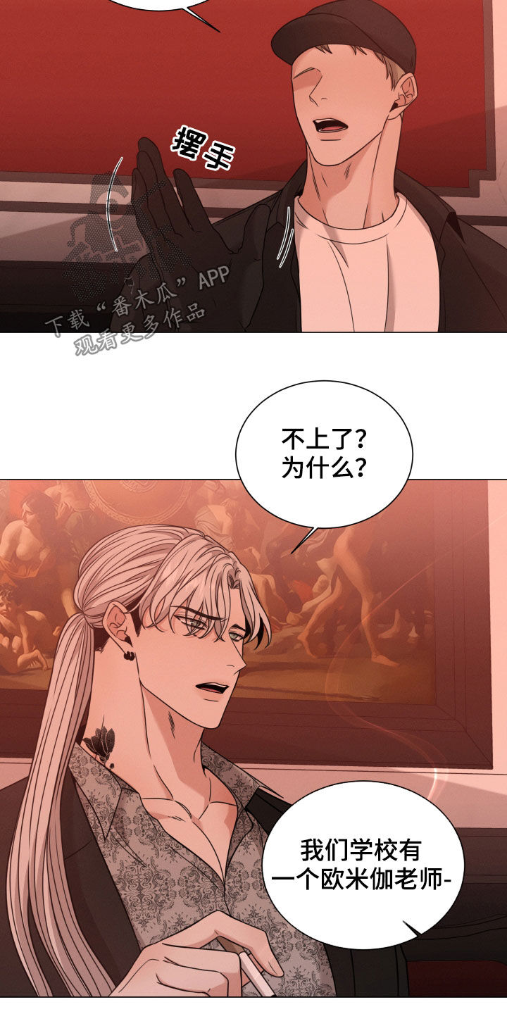 第62章：高中同学2