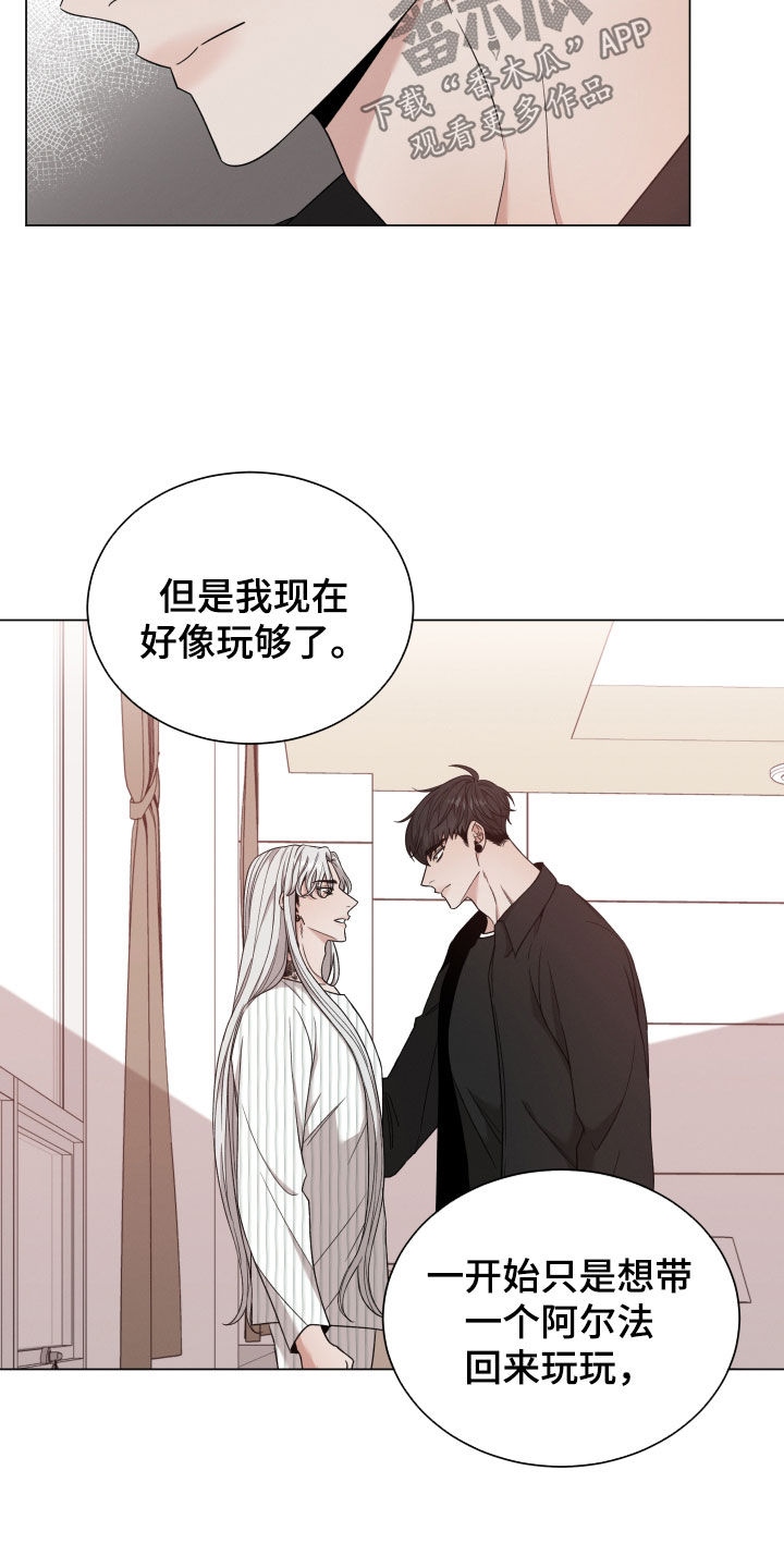 第100章：【第二季】推开4