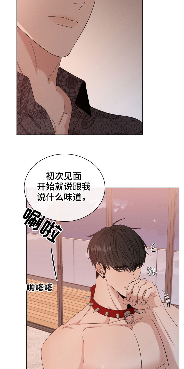 第26章：张口就来4