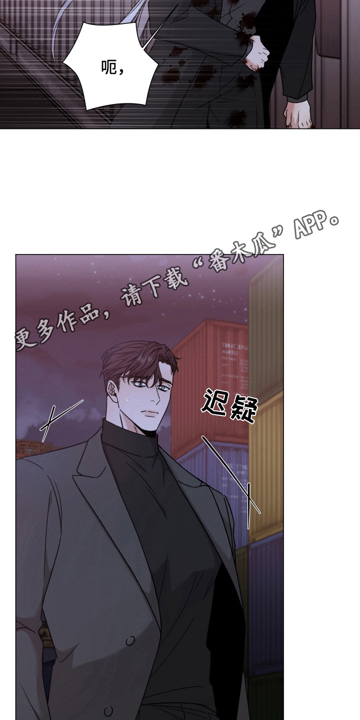 第122章：【第二季】咬牙切齿4