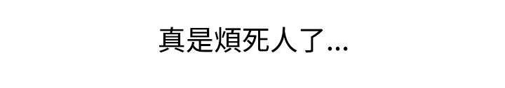 第11章：科学搜查4