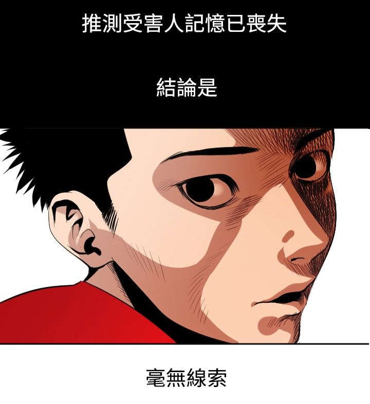 第9章：人质3