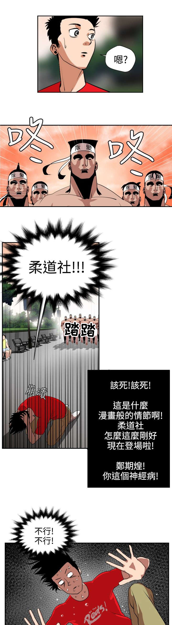 第9章：人质1
