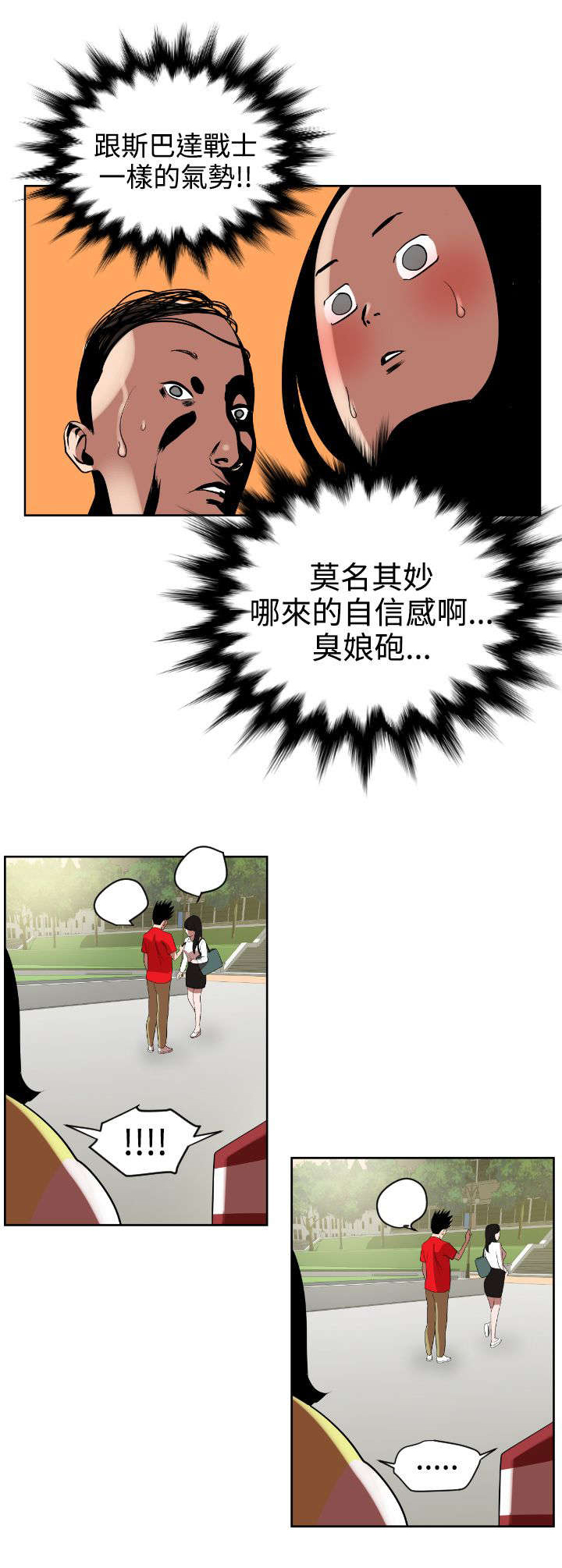 第8章：抓住机会4