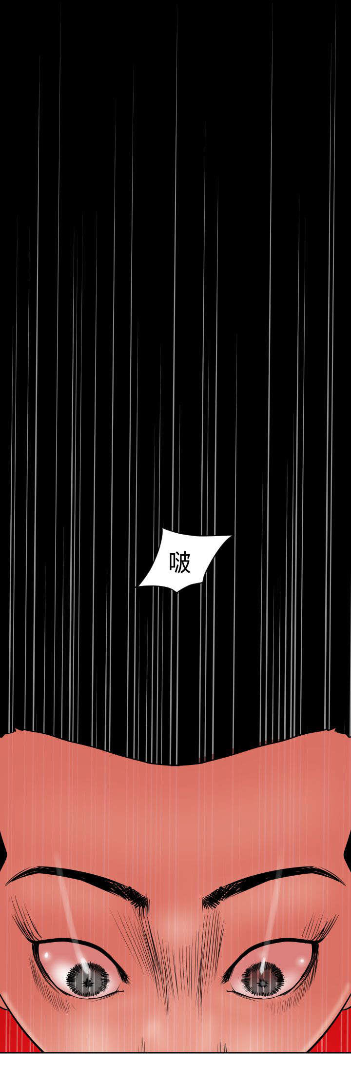 第11章：科学搜查1