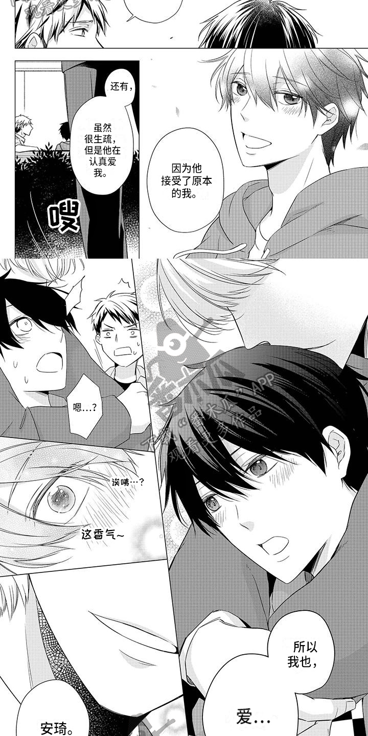 第40章：宣示4