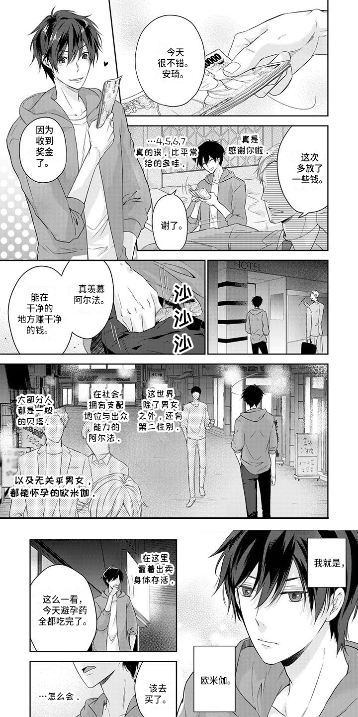 第1章：被抓0
