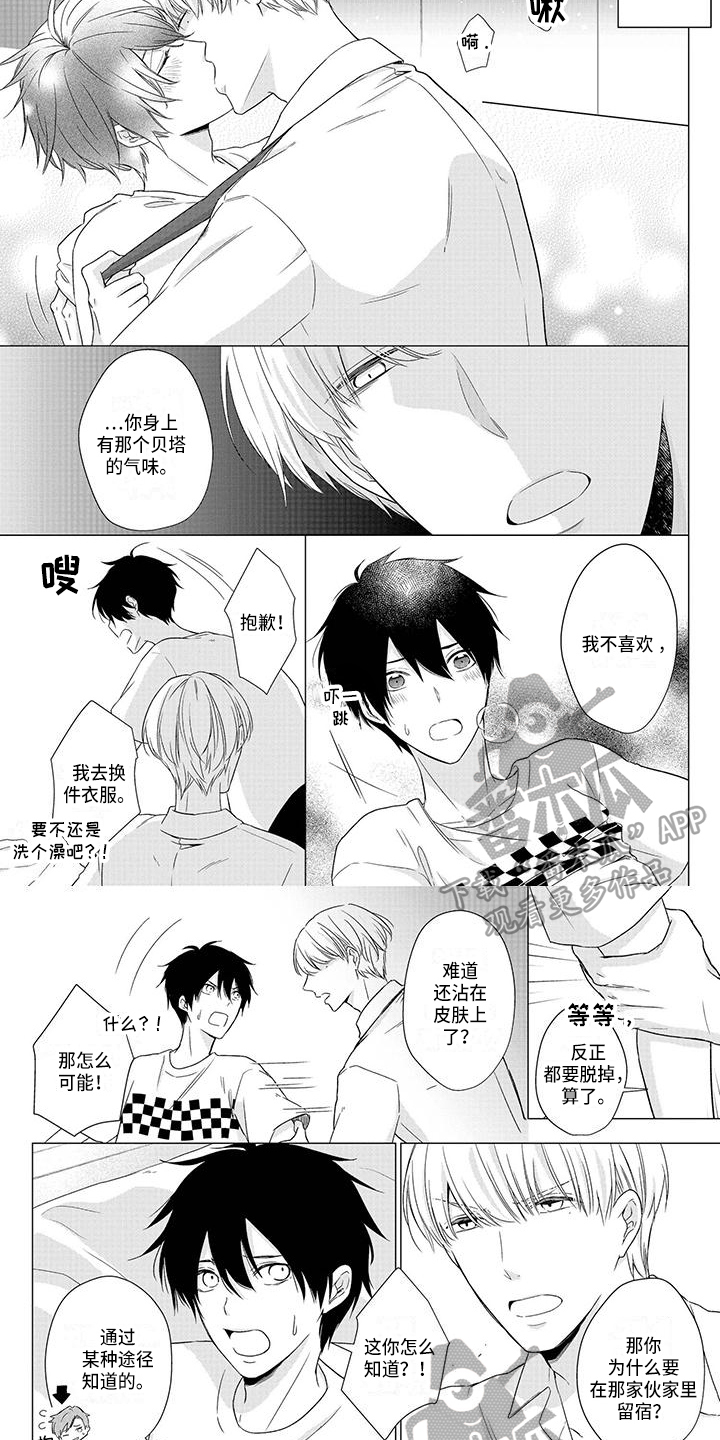 第41章：解释3