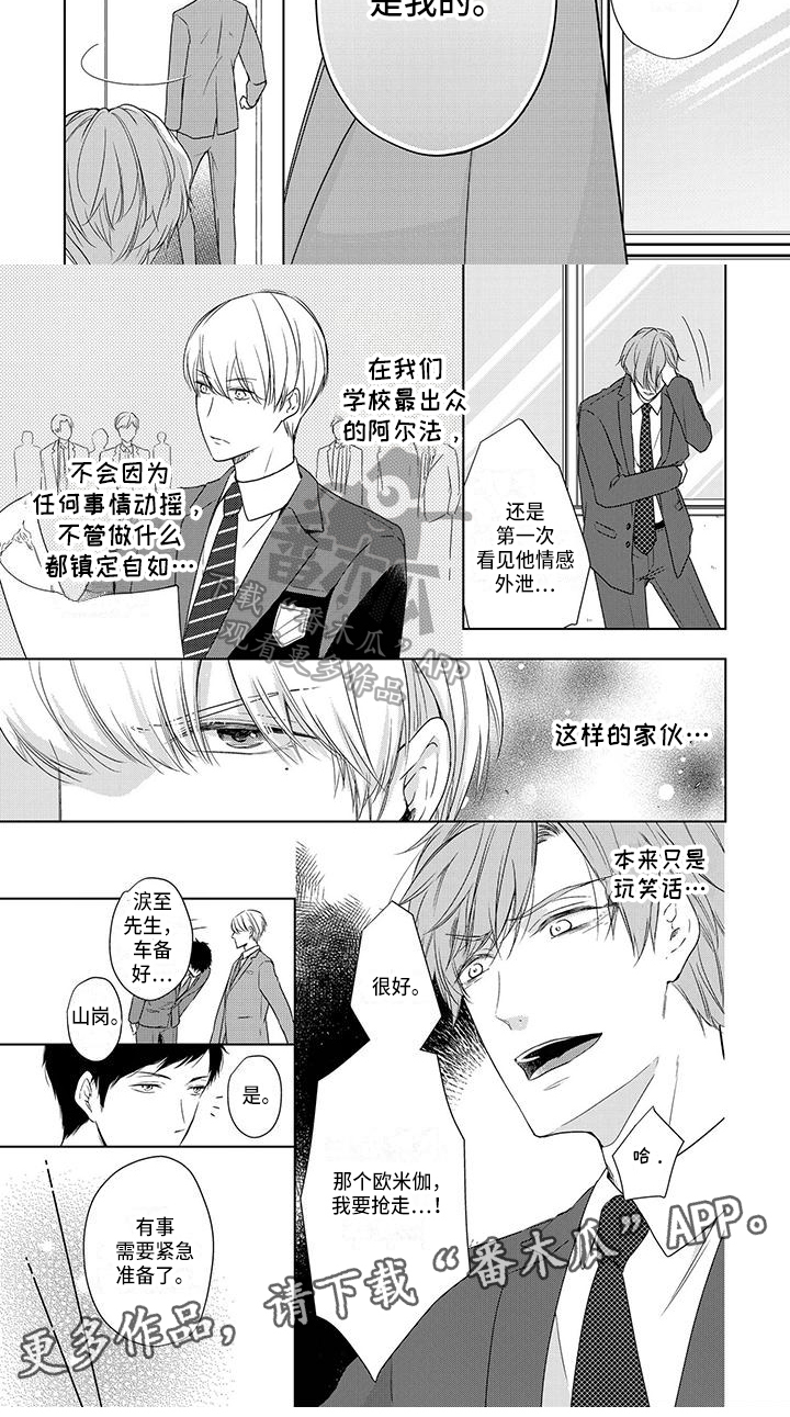 第12章：宣告4