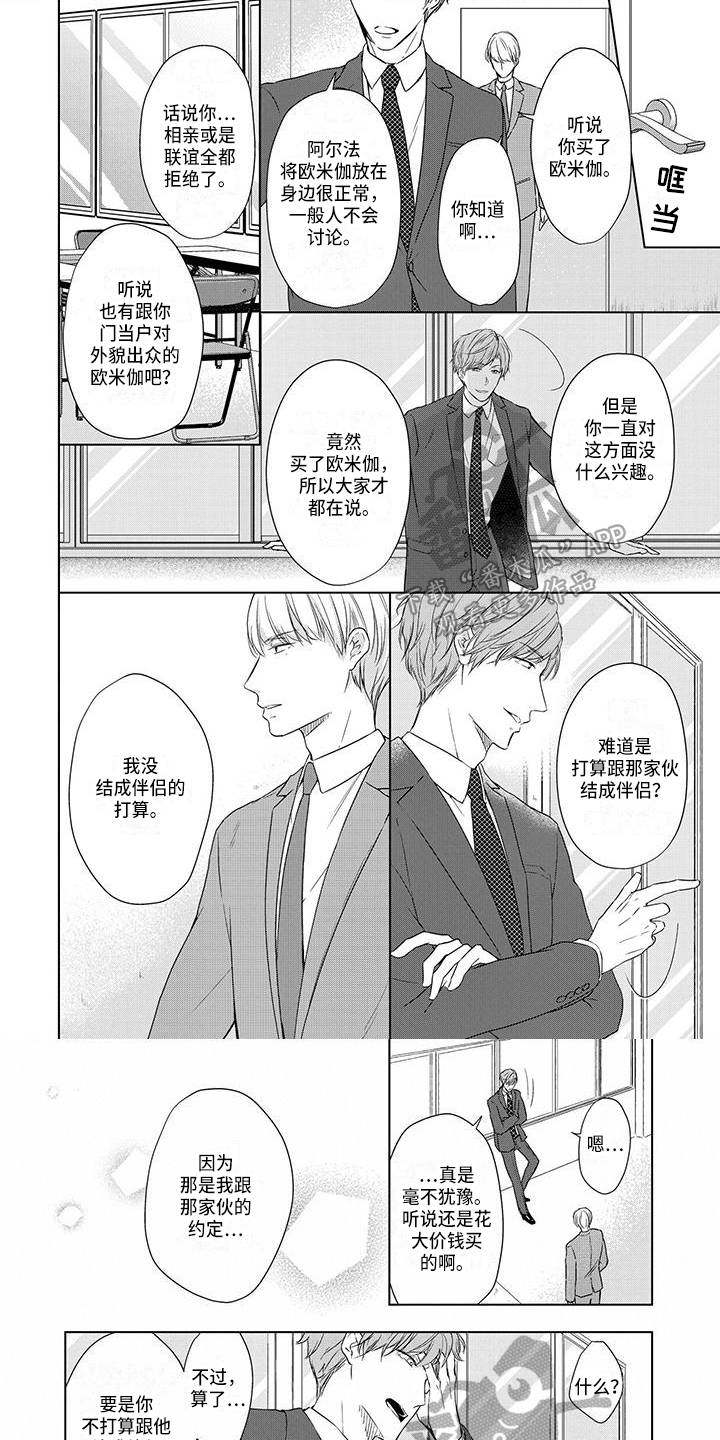 第12章：宣告2