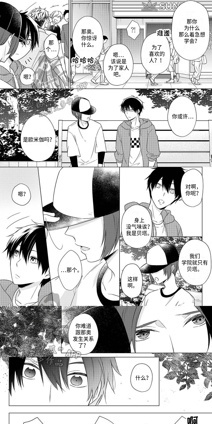 第40章：宣示0