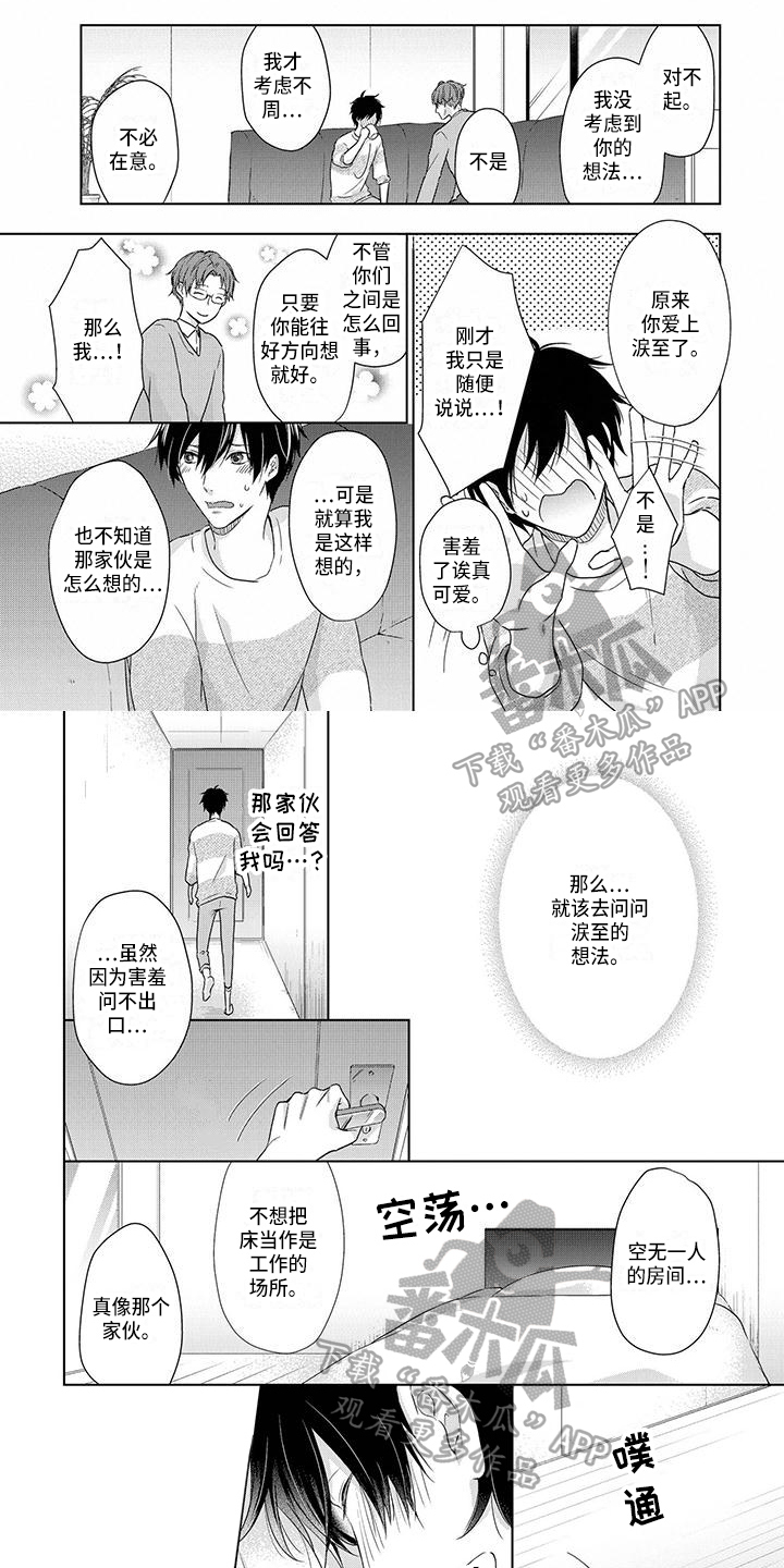 第12章：宣告0