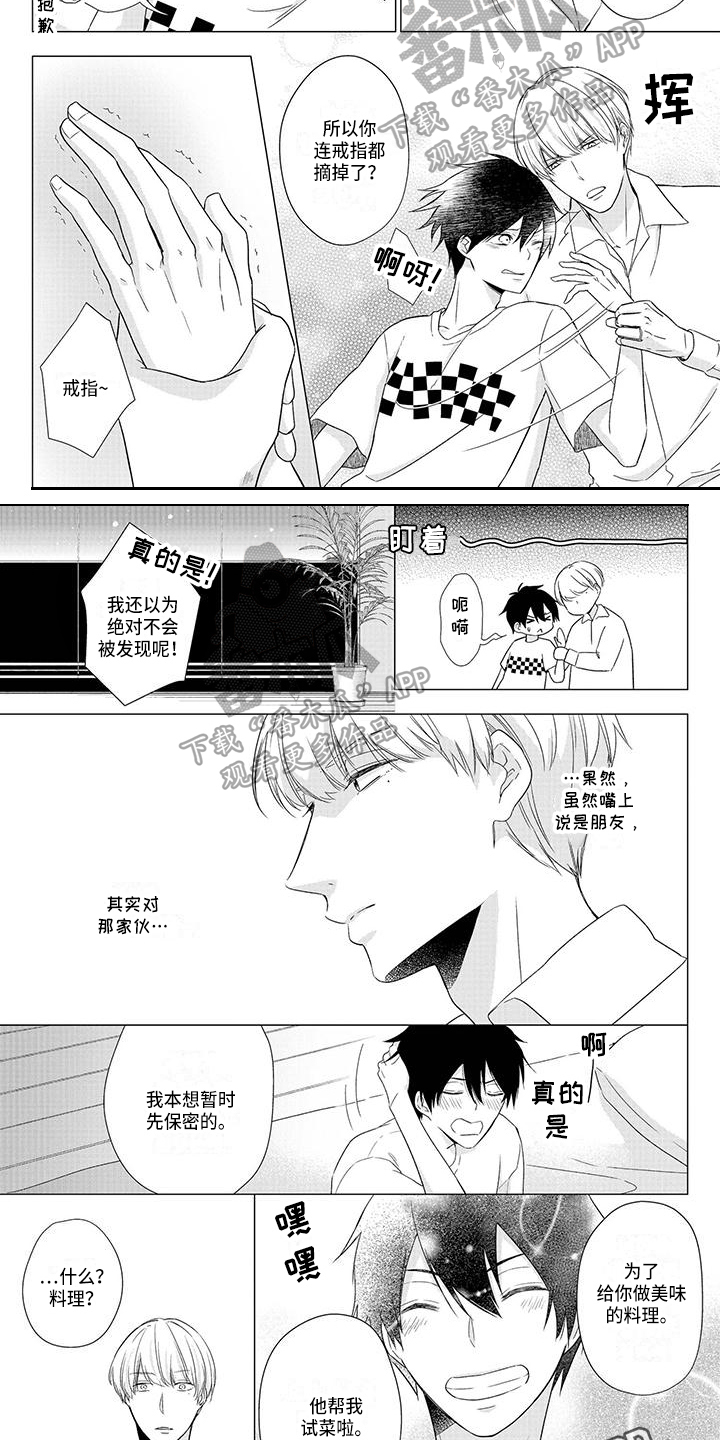 第41章：解释4