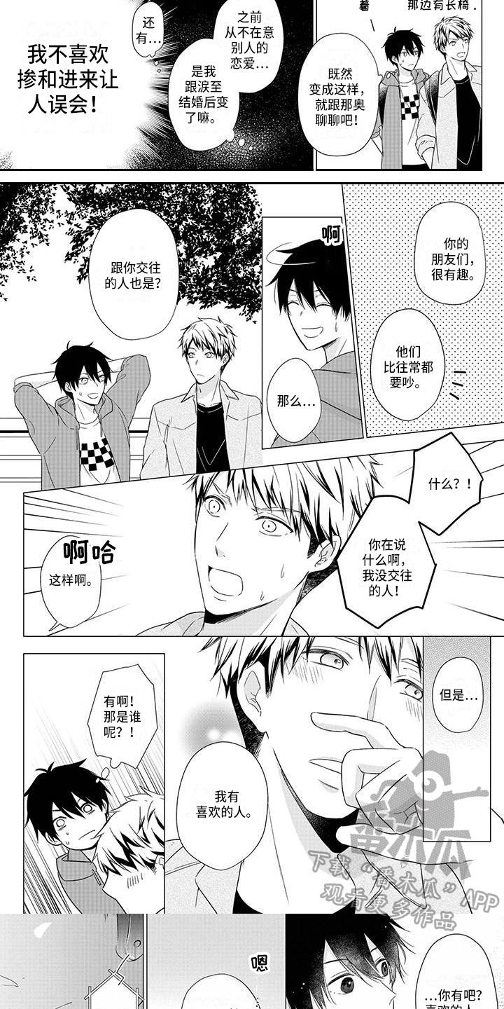 第40章：宣示2
