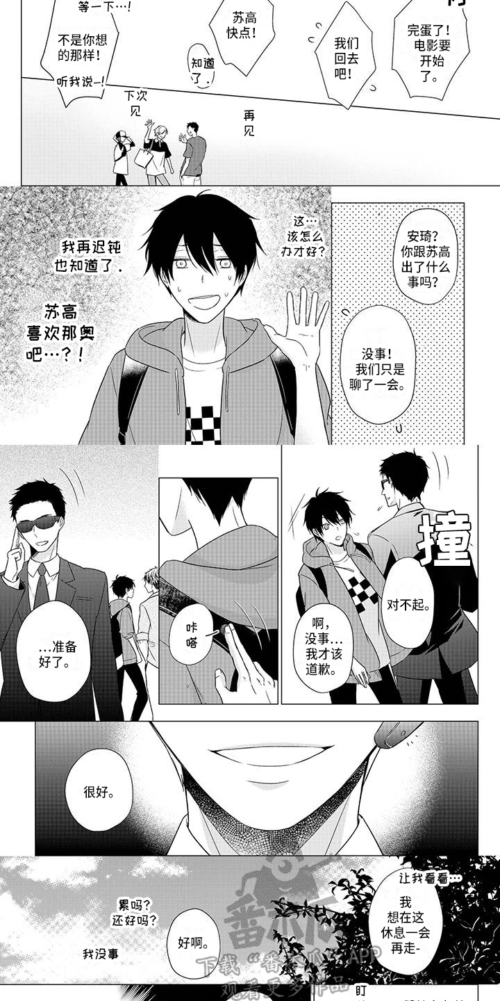 第40章：宣示1