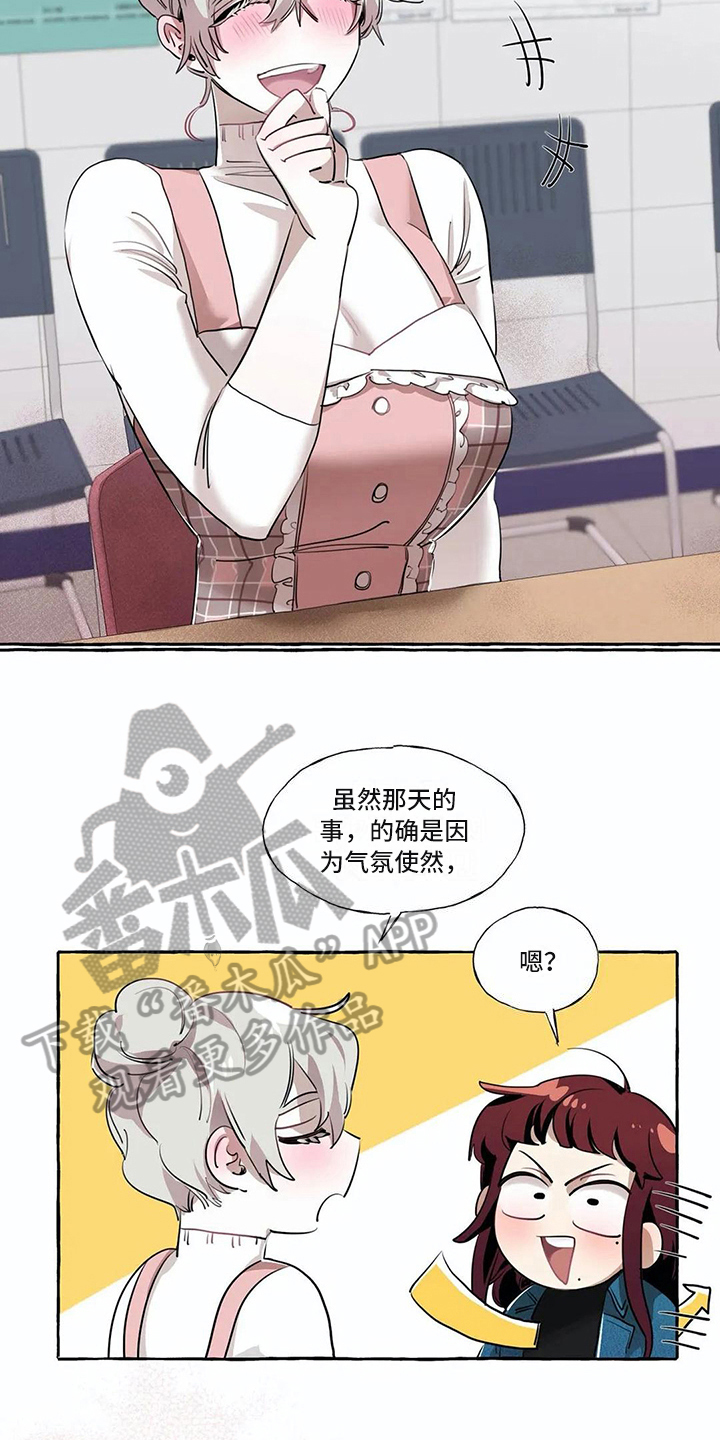 第19章：约定3