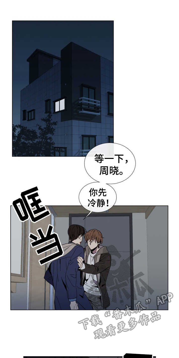 第18章：冲动0