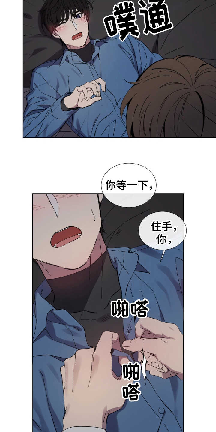 第18章：冲动3