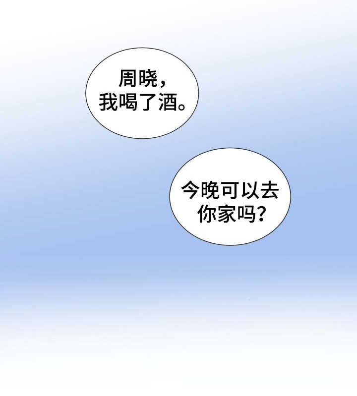 第17章：安抚1