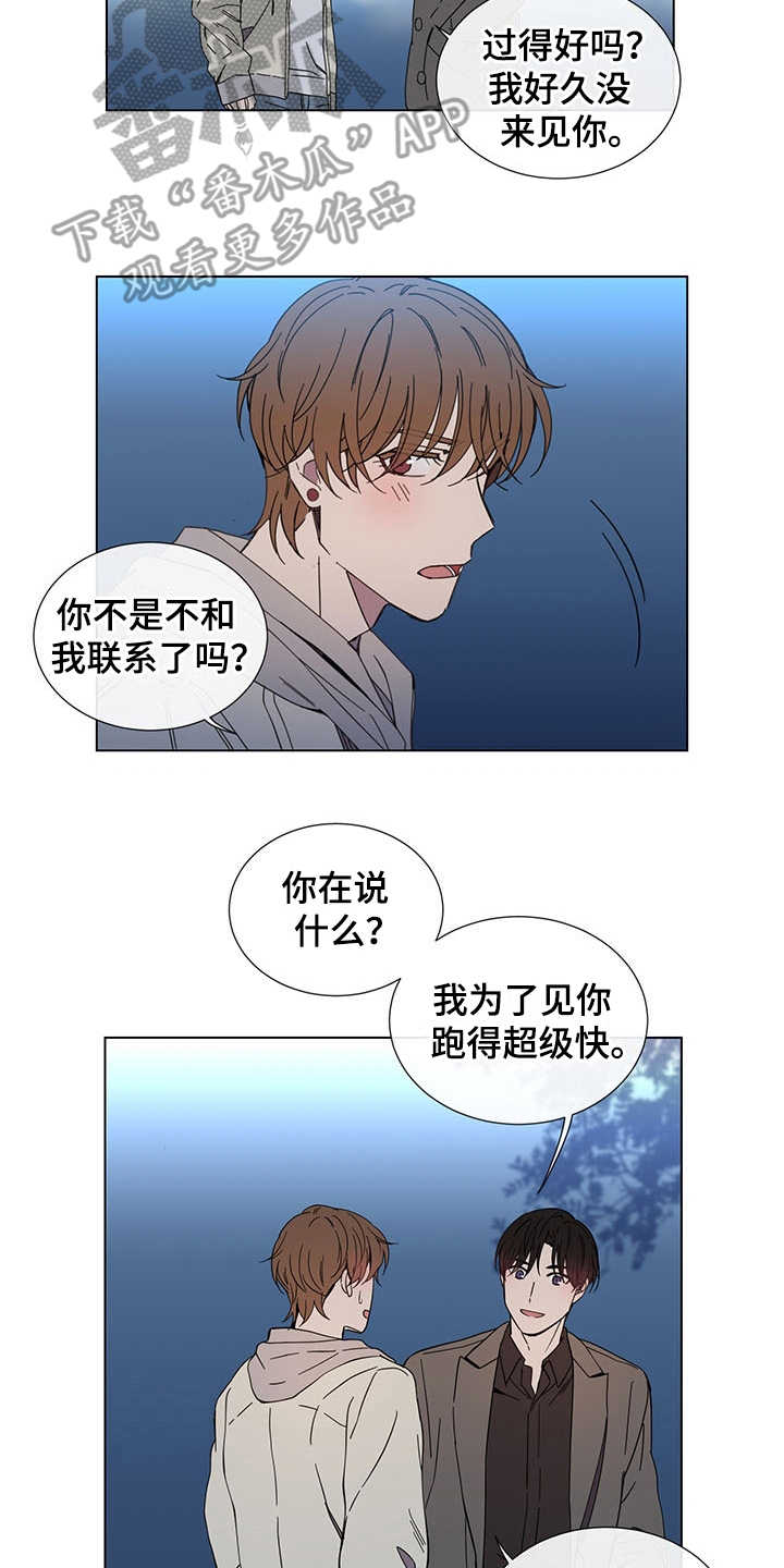 第30章：外冷内热1